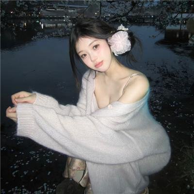 美女来了